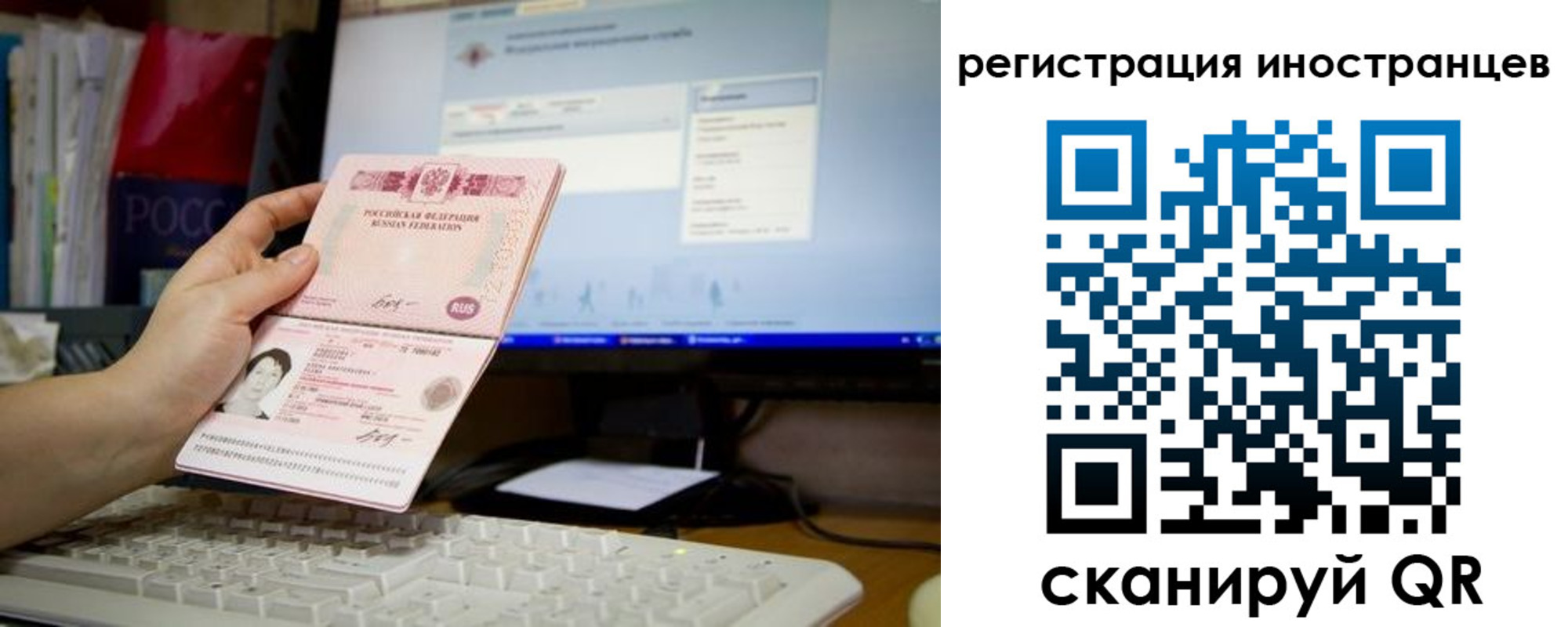 временная регистрация в квартире в Верещагино