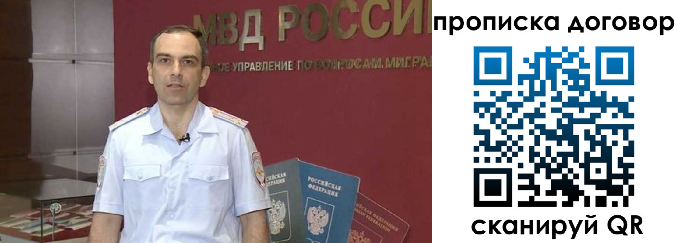 временная регистрация в Верещагино