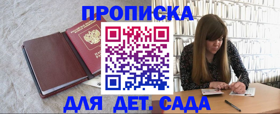 временная регистрация собственник в Верещагино