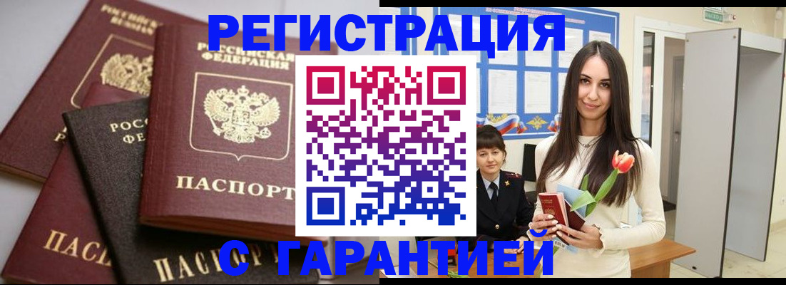 временная регистрация госуслуги в Верещагино