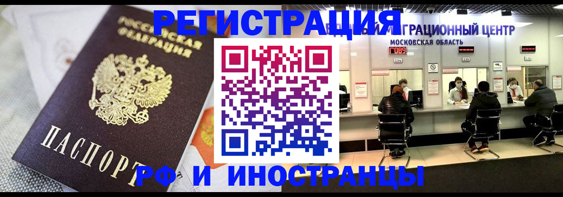 найти адрес прописки в Верещагино