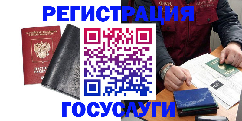 прописка для военкомата в Верещагино