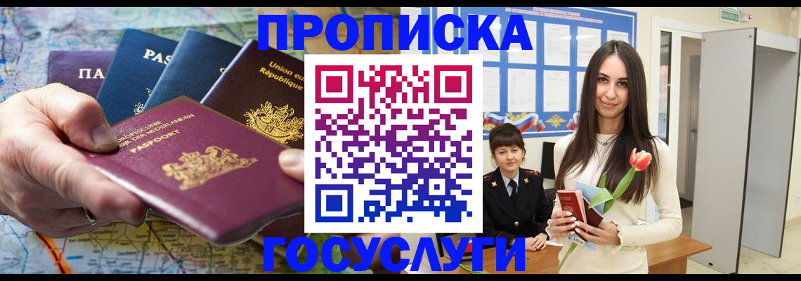 найти адрес прописки в Верещагино