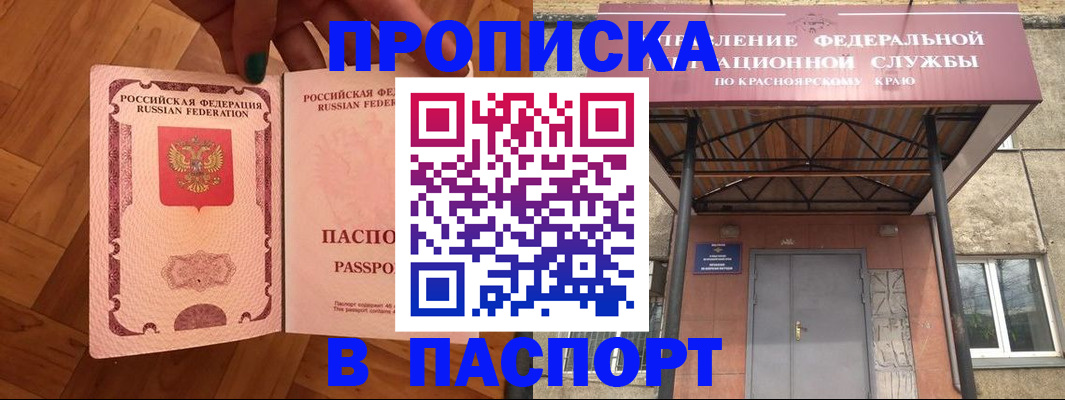 временная регистрация адрес в Верещагино